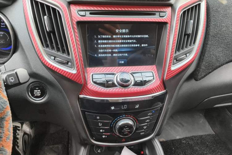 Used CHANGAN CS75 2016 1.8T Automatic Elite Model China V Standard Audio And AC Panel