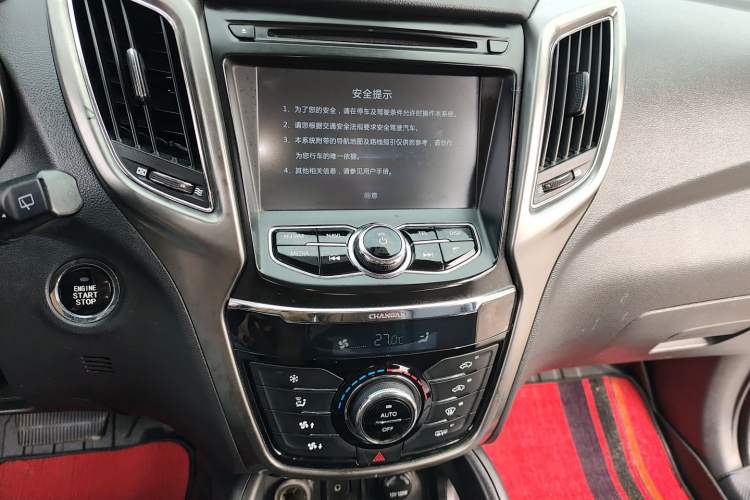 Used CHANGAN CS75 2016 1.8T Automatic Elite Model China V Standard Audio And AC Panel
