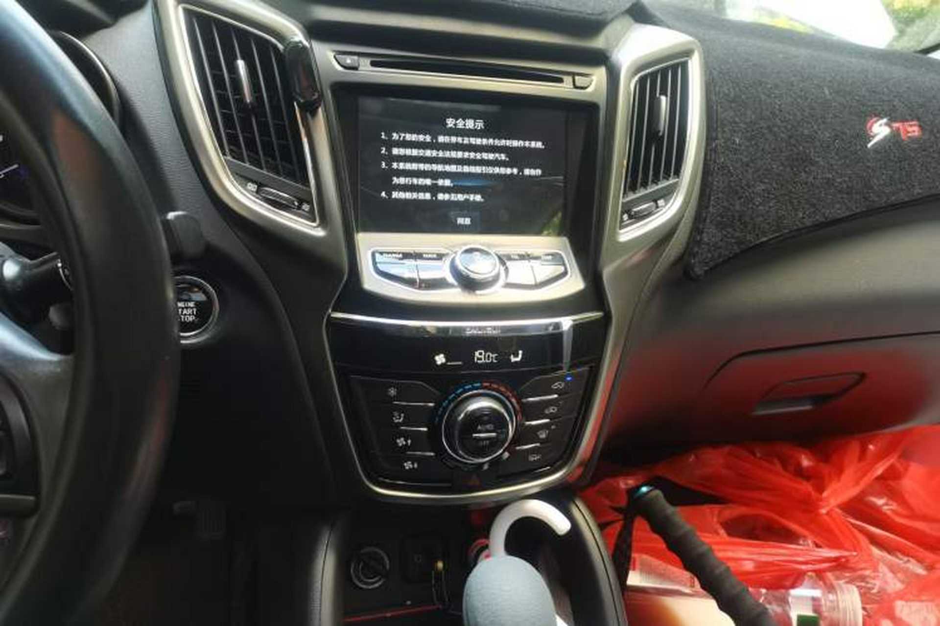 Used CHANGAN CS75 2016 1.8T Automatic Prestige Model China V Standard Audio And AC Panel