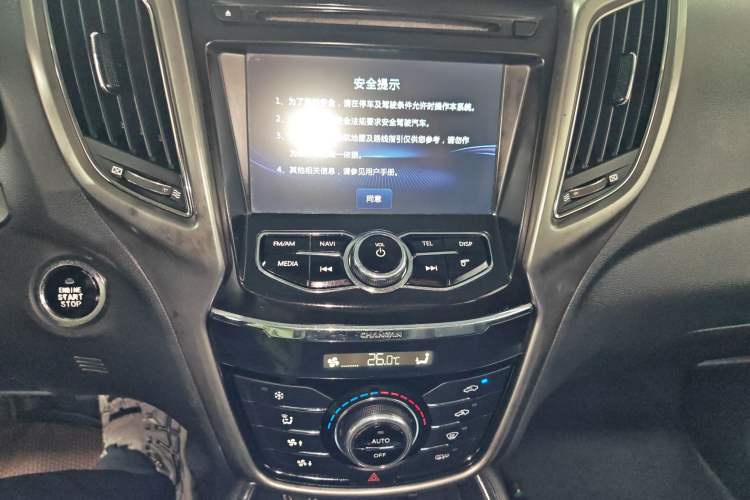 Used CHANGAN CS75 2016 1.8T Automatic Elite Model China V Standard Audio And AC Panel