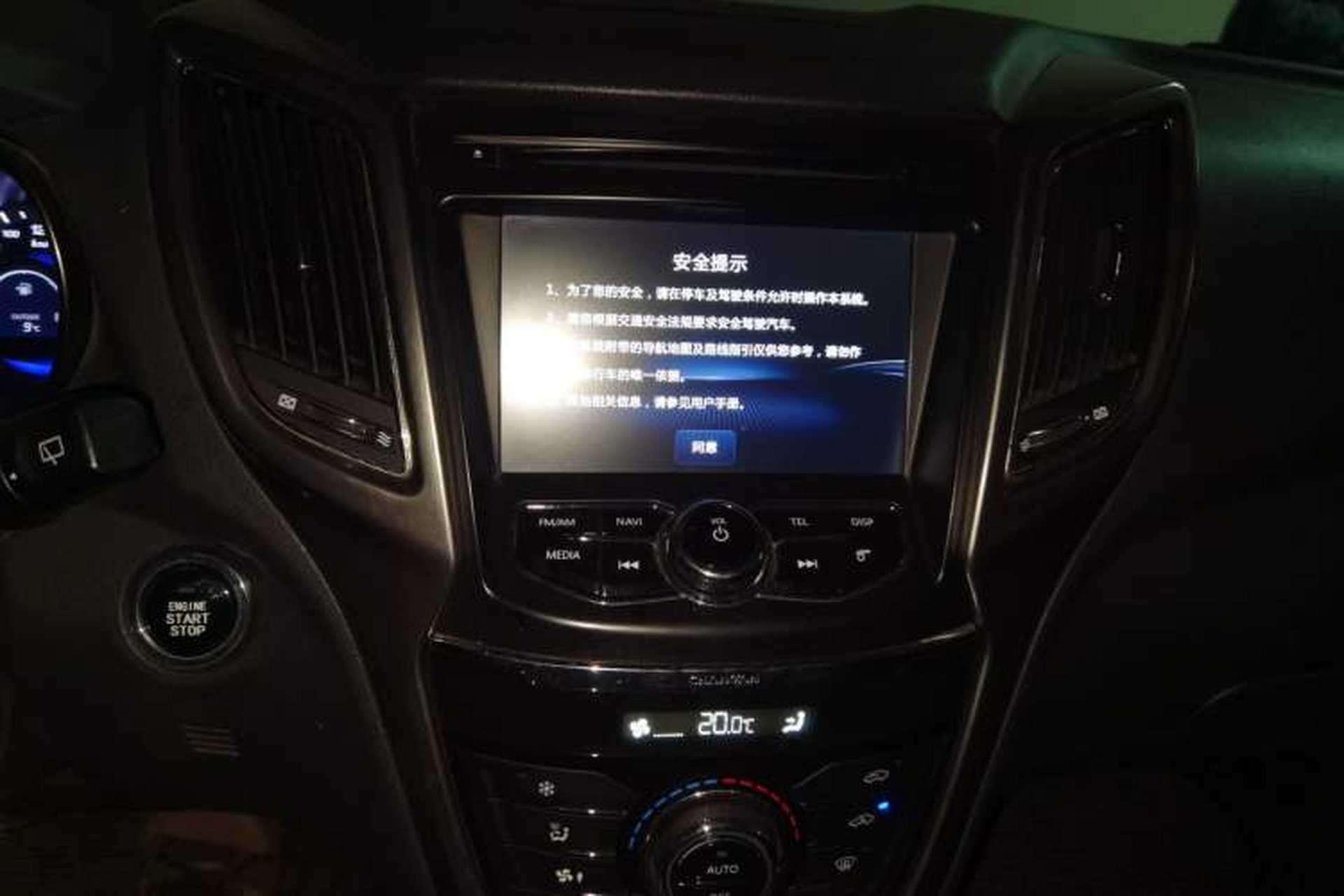 Used CHANGAN CS75 2016 1.8T Automatic Elite Model China V Standard Audio And AC Panel