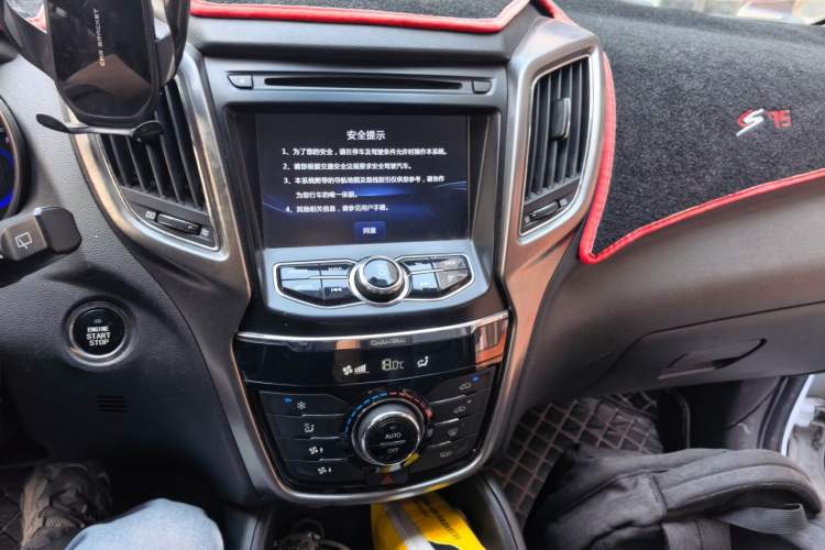 Used CHANGAN CS75 2016 1.8T Automatic Elite Model China V Standard Audio And AC Panel