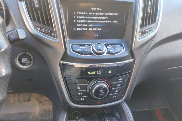Used CHANGAN CS75 2016 1.8T Automatic Elite Model China V Standard Audio And AC Panel