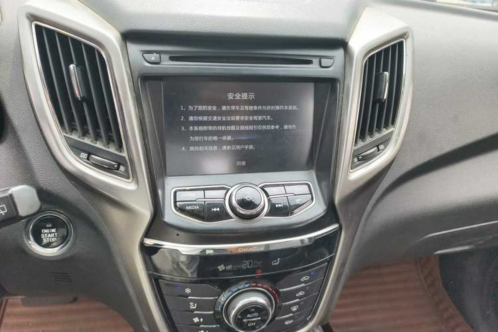 Used CHANGAN CS75 2016 1.8T Automatic Elite Model China V Standard Audio And AC Panel