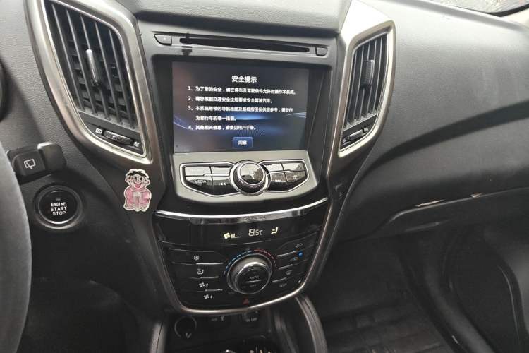 Used CHANGAN CS75 2016 1.8T Automatic Elite Model China V Standard Audio And AC Panel