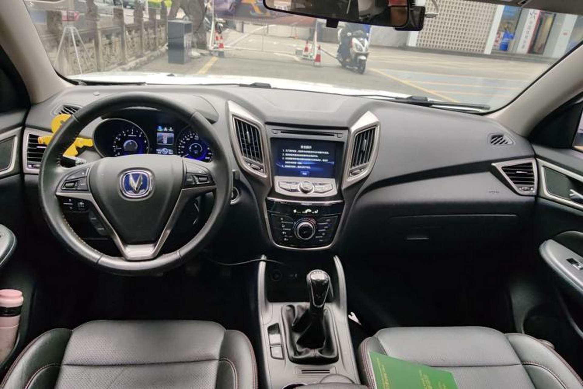 Used CHANGAN CS75 2016 1.5T Manual FENGSHANG Model Center Console