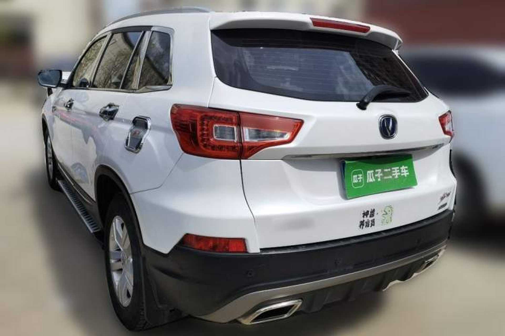 Used CHANGAN CS75 2016 1.8T Automatic Elite Model China V Standard Exterior 3