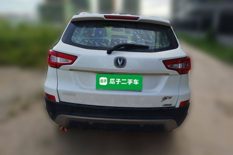 Used CHANGAN CS75 2016 1.8T Automatic Elite Model China V Standard Exterior 4