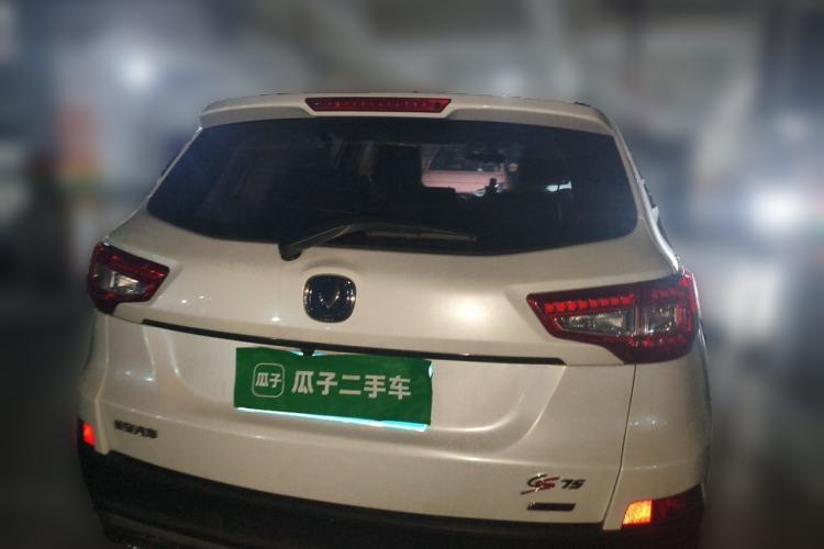 Used CHANGAN CS75 2016 1.8T Automatic Elite Model China V Standard Exterior 4