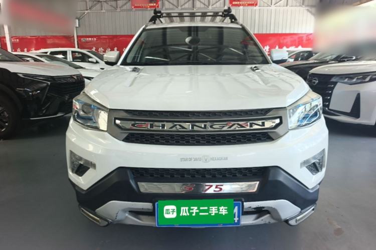Used CHANGAN CS75 2016 2.0L Manual Luxury Version China V Standard Front