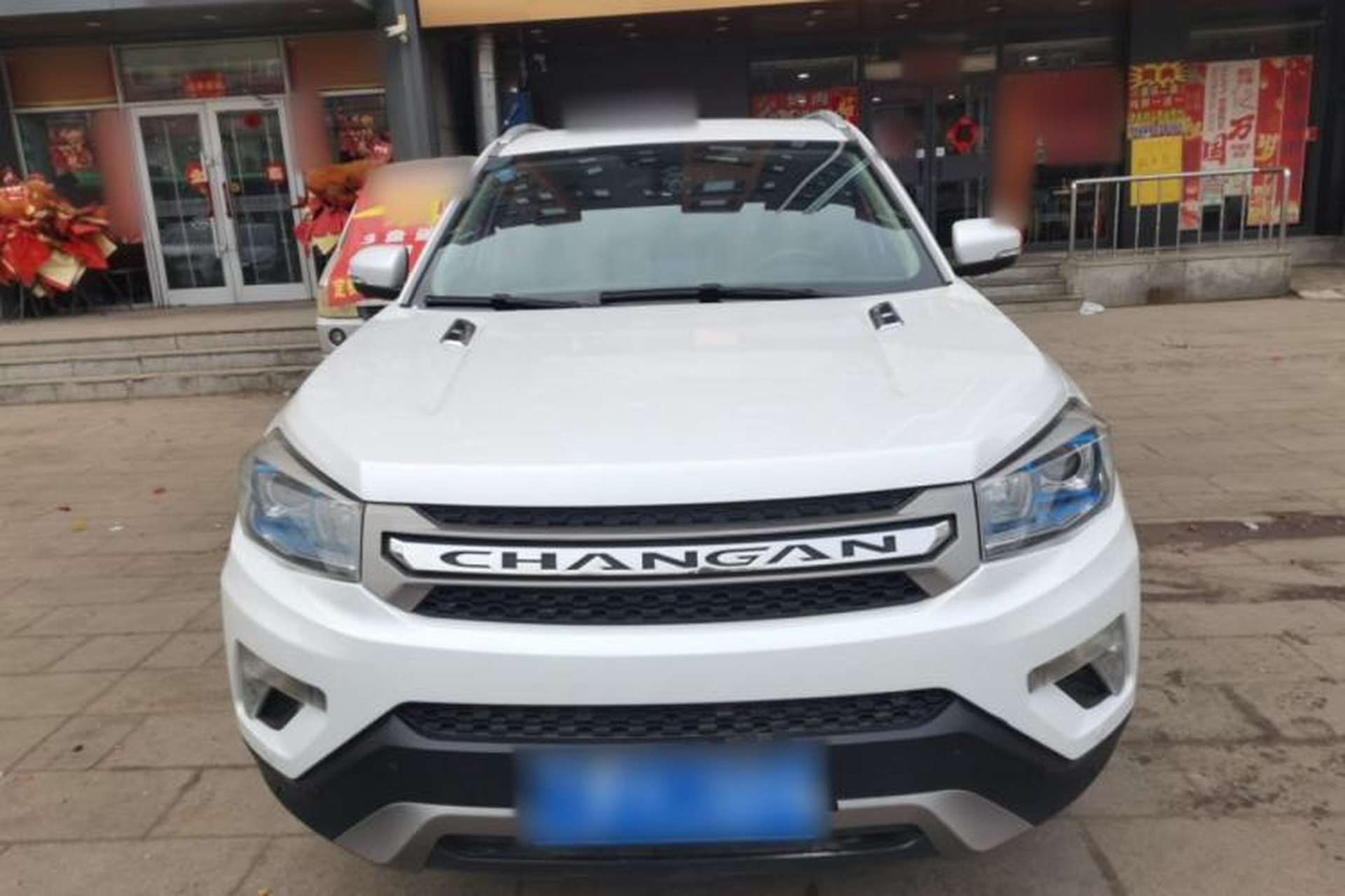 Used CHANGAN CS75 2016 1.8T Automatic Elite Model China V Standard Front