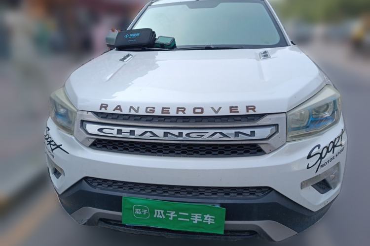 Used CHANGAN CS75 2016 2.0L Manual Luxury Version China V Standard Front
