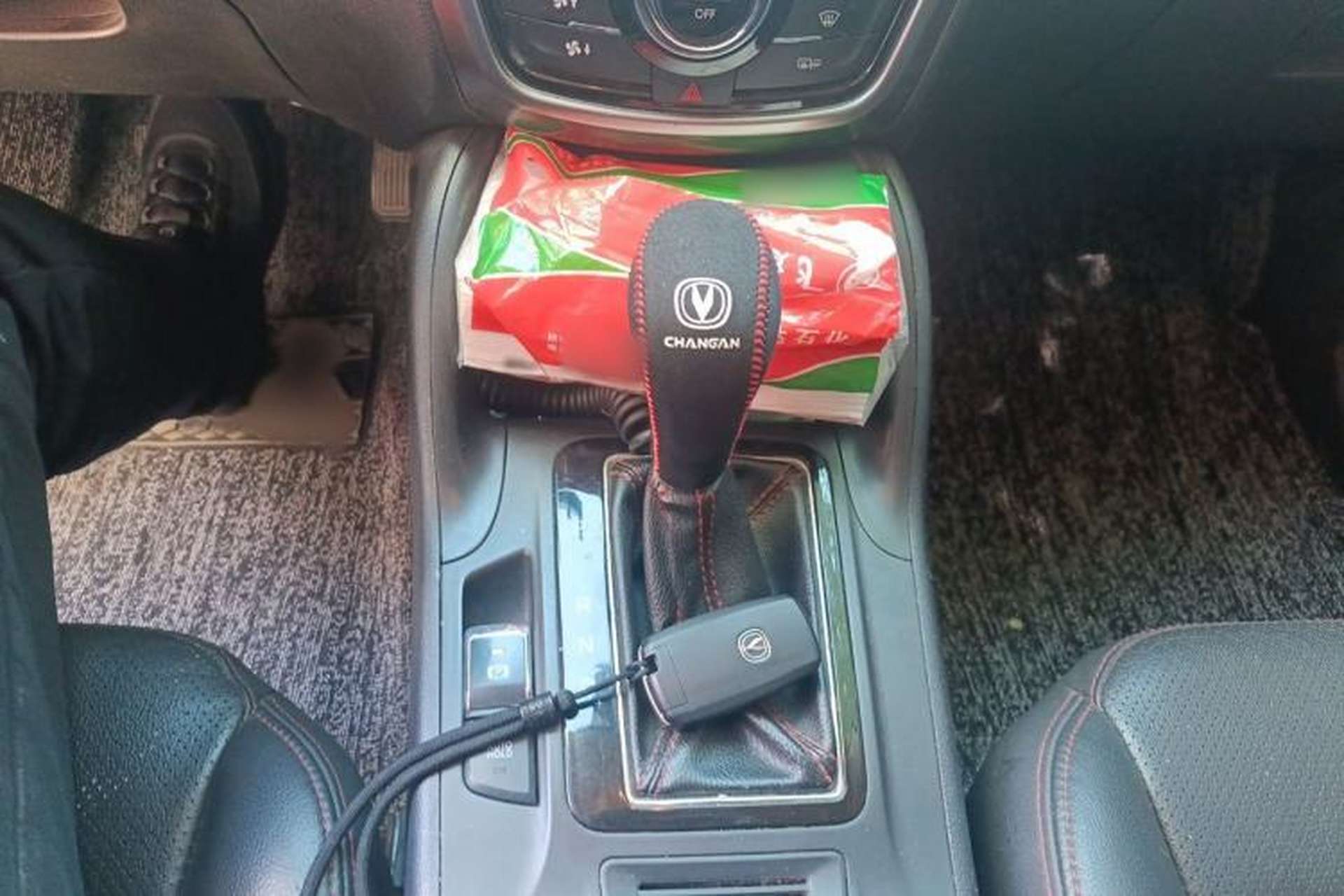 Used CHANGAN CS75 2016 1.8T Automatic Elite Model China V Standard Gear Lever