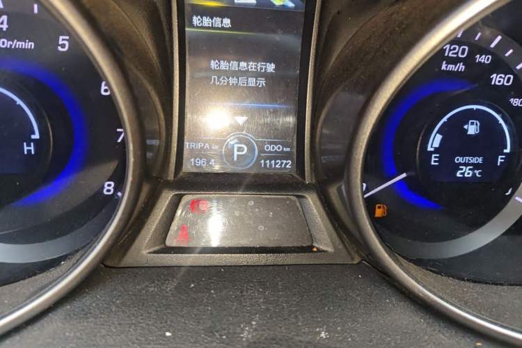 Used CHANGAN CS75 2016 1.8T Automatic Elite Model China V Standard Odometer Close Up