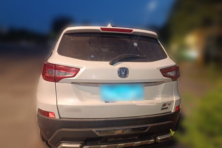 Used CHANGAN CS75 2016 2.0L Manual Luxury Version China V Standard Rear