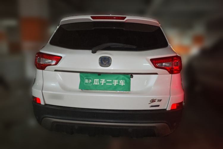 Used CHANGAN CS75 2016 2.0L Manual Luxury Version China V Standard Rear