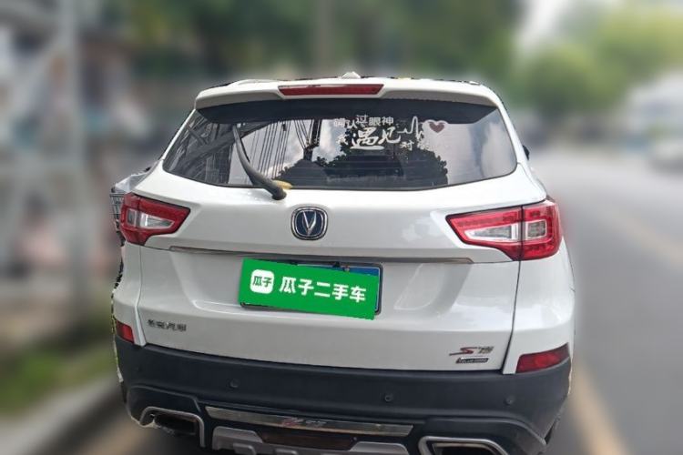 Used CHANGAN CS75 2016 1.8T Automatic Elite Model China IV Standard Rear