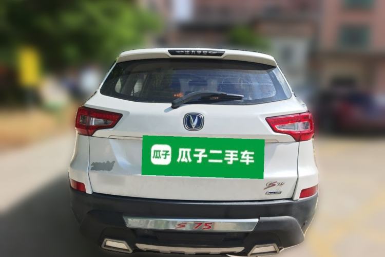 Used CHANGAN CS75 2016 2.0L Manual Luxury Version China V Standard Rear