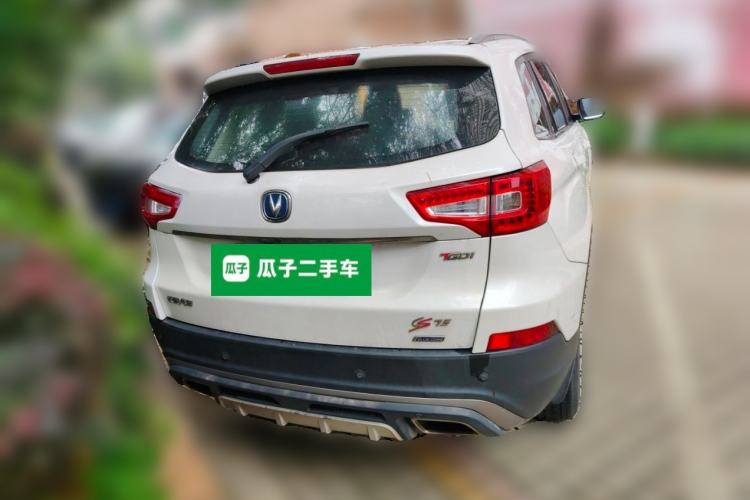 Used CHANGAN CS75 2016 1.5T Manual FENGSHANG Model Rear