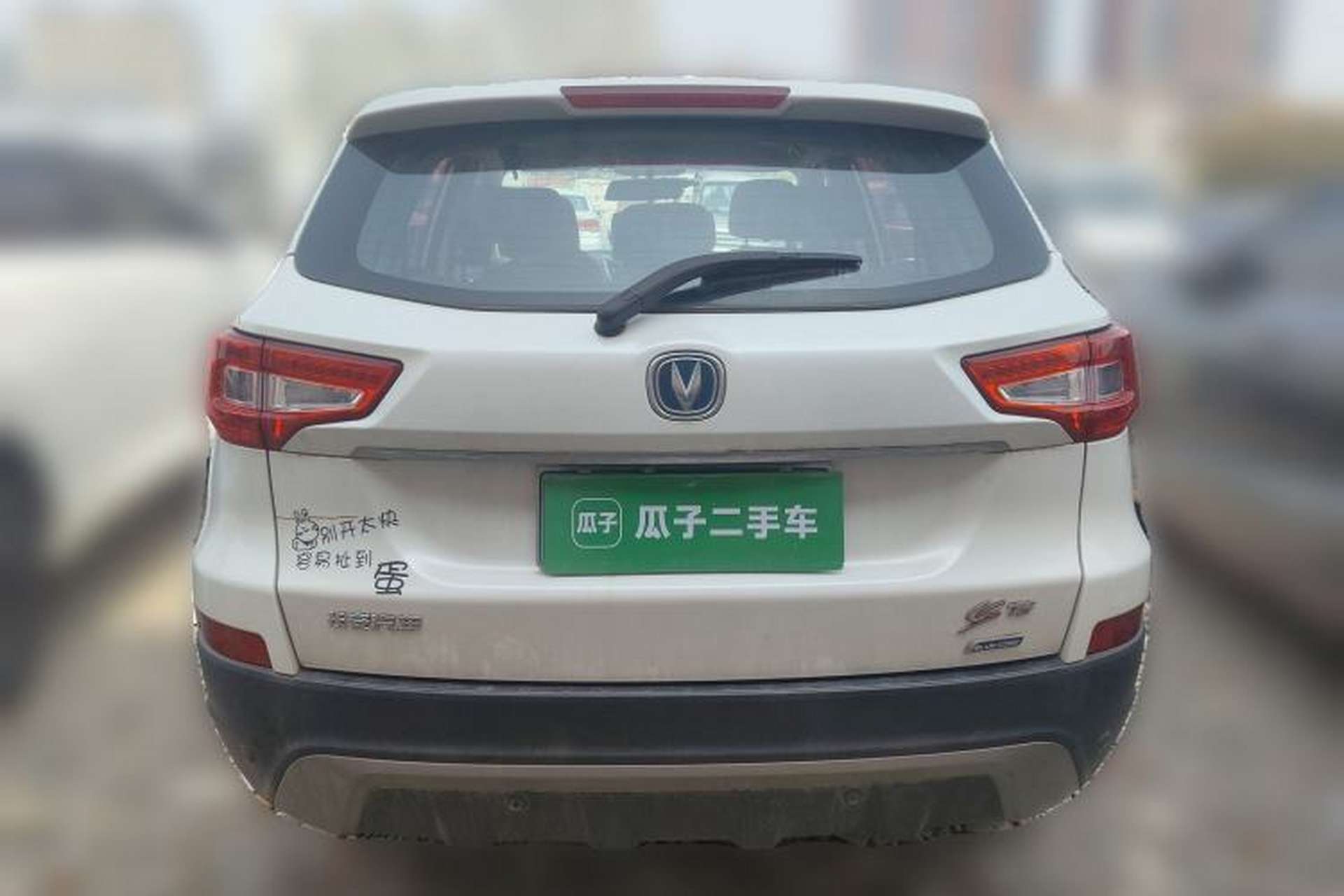 Used CHANGAN CS75 2016 2.0L Manual Luxury Version China V Standard Rear