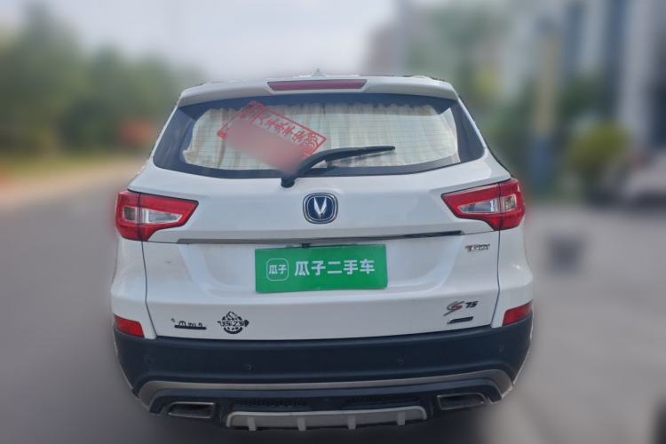 Used CHANGAN CS75 2016 1.5T Manual FENGSHANG Model Rear