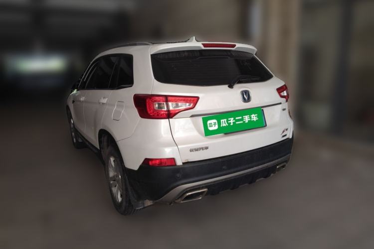 Used CHANGAN CS75 2016 1.5T Manual FENGSHANG Model Rear Left 45 Deg