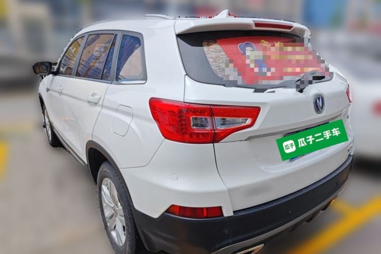 Used CHANGAN CS75 2016 1.5T Manual FENGSHANG Model Rear Left 45 Deg