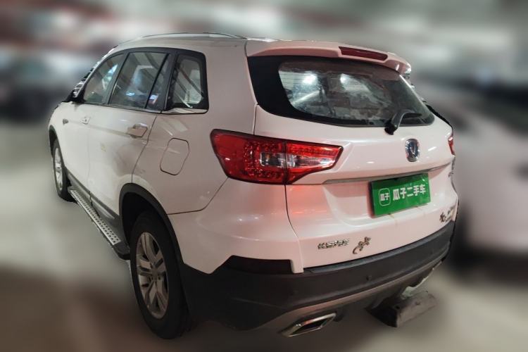 Used CHANGAN CS75 2016 1.5T Manual FENGSHANG Model Rear Left 45 Deg