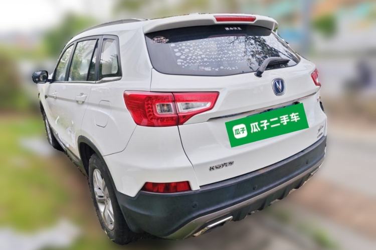 Used CHANGAN CS75 2016 1.5T Manual FENGSHANG Model Rear Left 45 Deg
