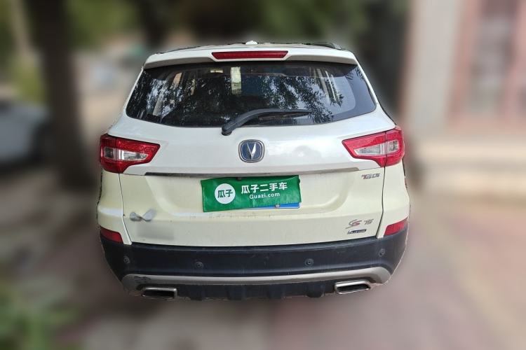 Used CHANGAN CS75 2016 1.5T Manual FENGSHANG Model Rear