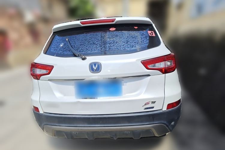 Used CHANGAN CS75 2016 2.0L Manual Luxury Version China V Standard Rear