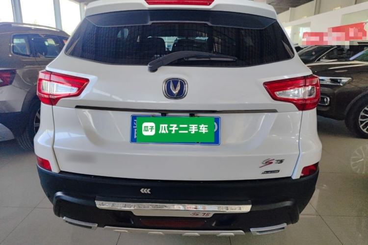 Used CHANGAN CS75 2016 2.0L Manual Luxury Version China IV Standard Rear