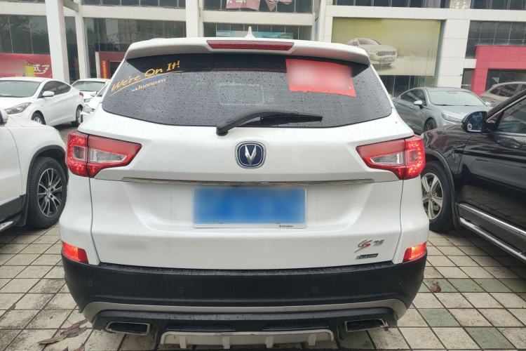 Used CHANGAN CS75 2016 1.8T Automatic Elite Model China V Standard Rear