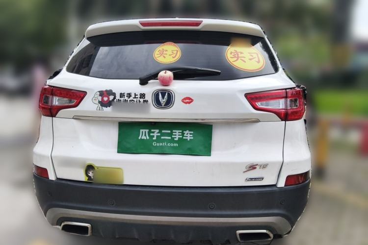 Used CHANGAN CS75 2016 1.8T Automatic Elite Model China V Standard Rear