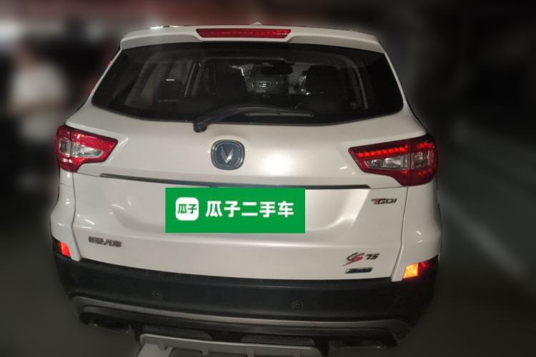Used CHANGAN CS75 2016 1.5T Manual FENGSHANG Model Rear