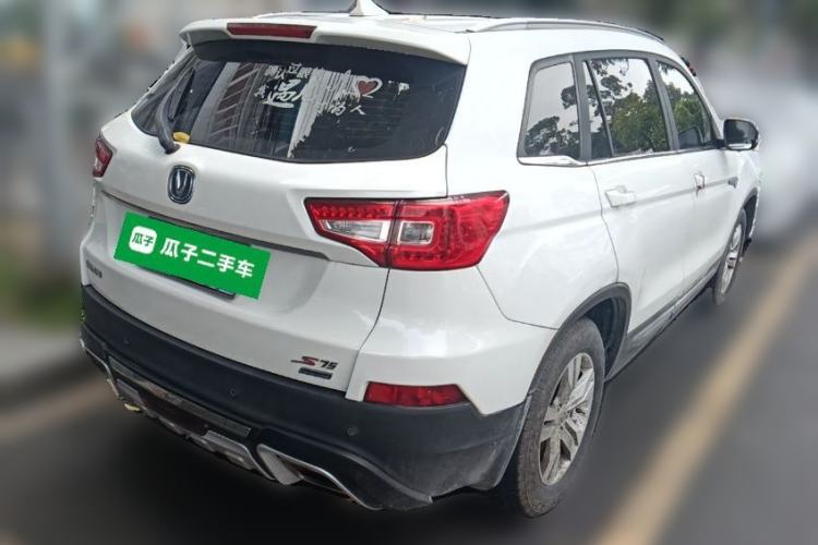 Used CHANGAN CS75 2016 1.8T Automatic Elite Model China IV Standard Rear Right 45 Deg