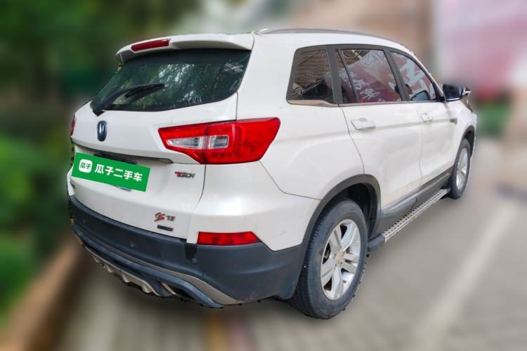 Used CHANGAN CS75 2016 1.5T Manual FENGSHANG Model Rear Right 45 Deg
