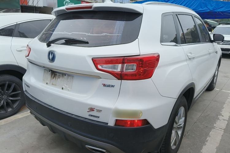 Used CHANGAN CS75 2016 1.5T Manual FENGSHANG Model Rear Right 45 Deg