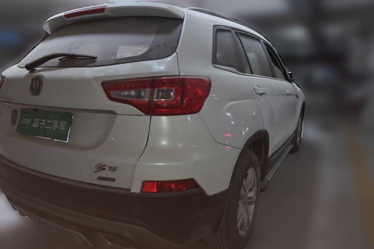 Used CHANGAN CS75 2016 1.8T Automatic Elite Model China V Standard Rear Right 45 Deg