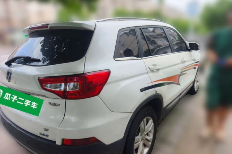 Used CHANGAN CS75 2016 1.5T Manual FENGSHANG Model Rear Right 45 Deg