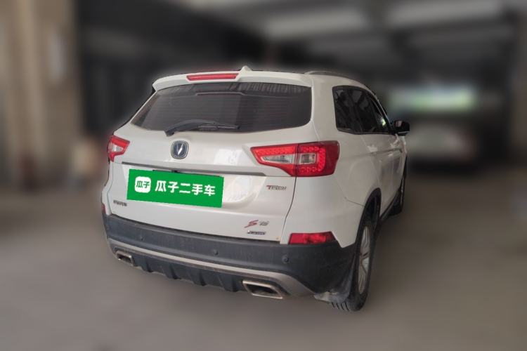 Used CHANGAN CS75 2016 1.5T Manual FENGSHANG Model Rear Right 45 Deg