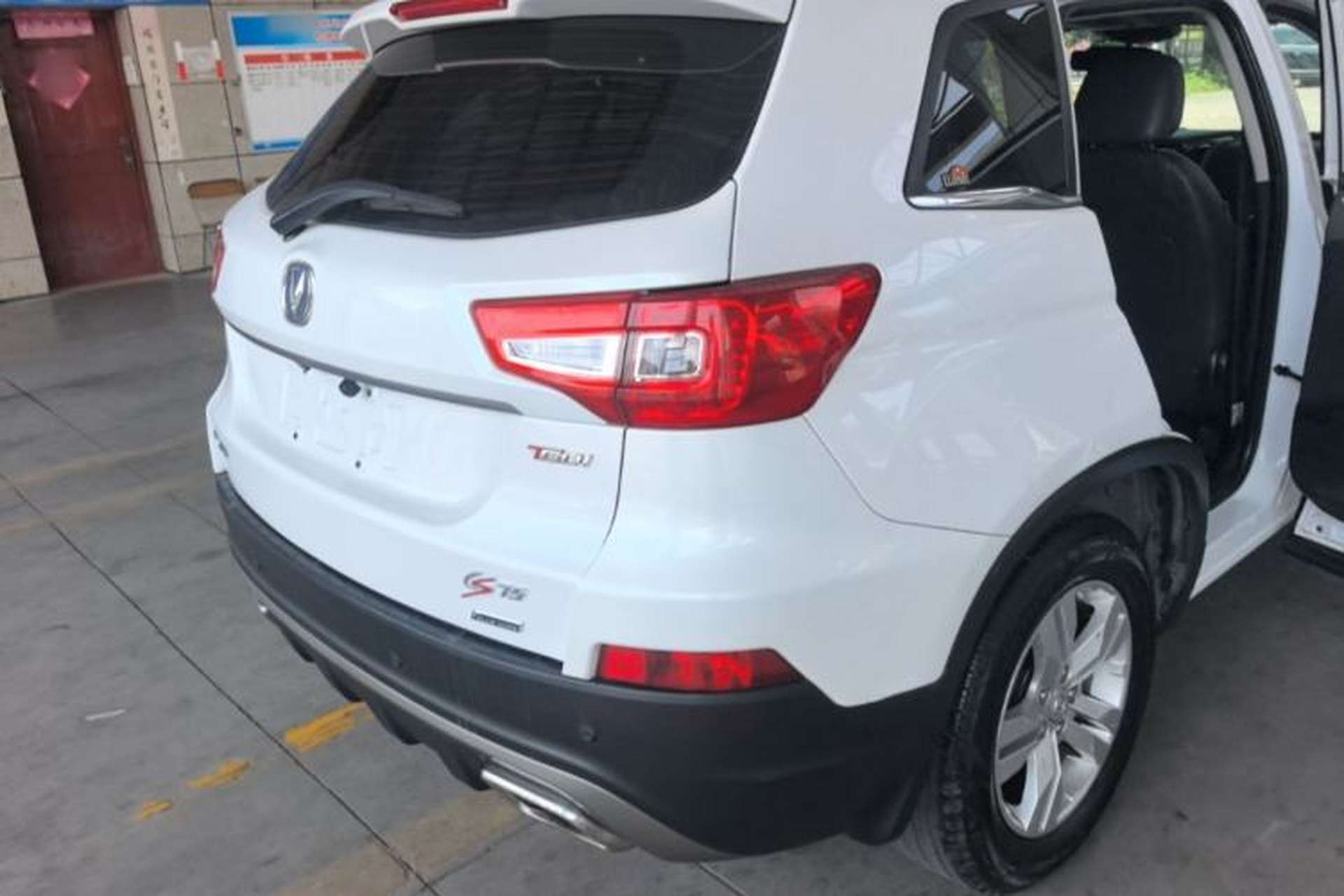 Used CHANGAN CS75 2016 1.5T Manual FENGSHANG Model Rear Right 45 Deg