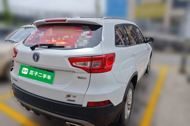 Used CHANGAN CS75 2016 1.5T Manual FENGSHANG Model Rear Right 45 Deg