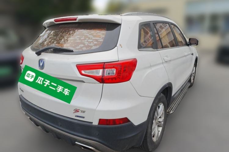 Used CHANGAN CS75 2016 1.8T Automatic Elite Model China V Standard Rear Right 45 Deg