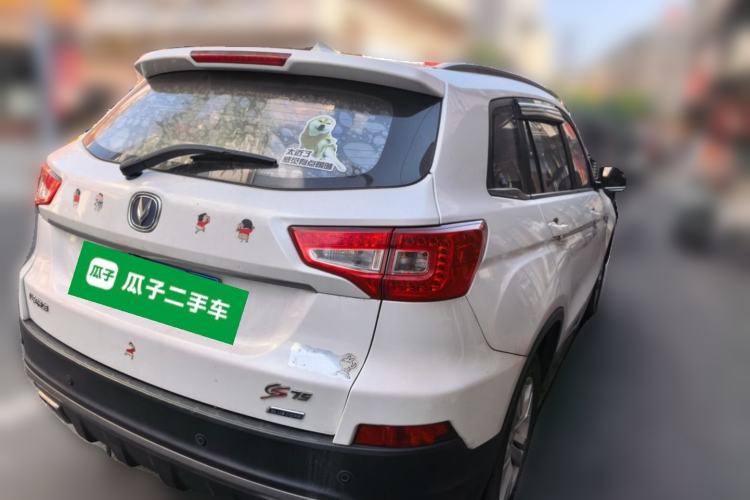Used CHANGAN CS75 2016 1.8T Automatic Elite Model China V Standard Rear Right 45 Deg