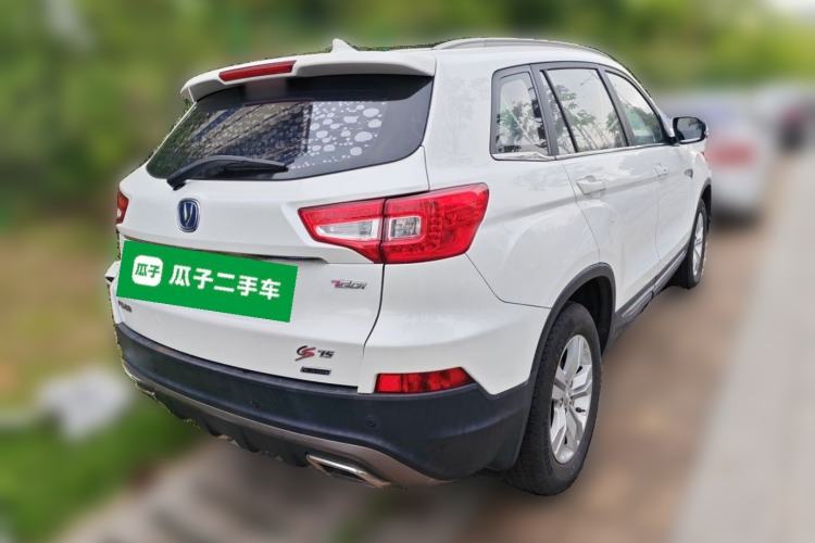 Used CHANGAN CS75 2016 1.5T Manual FENGSHANG Model Rear Right 45 Deg