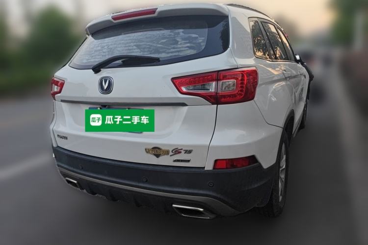 Used CHANGAN CS75 2016 1.8T Automatic Elite Model China V Standard Rear Right 45 Deg