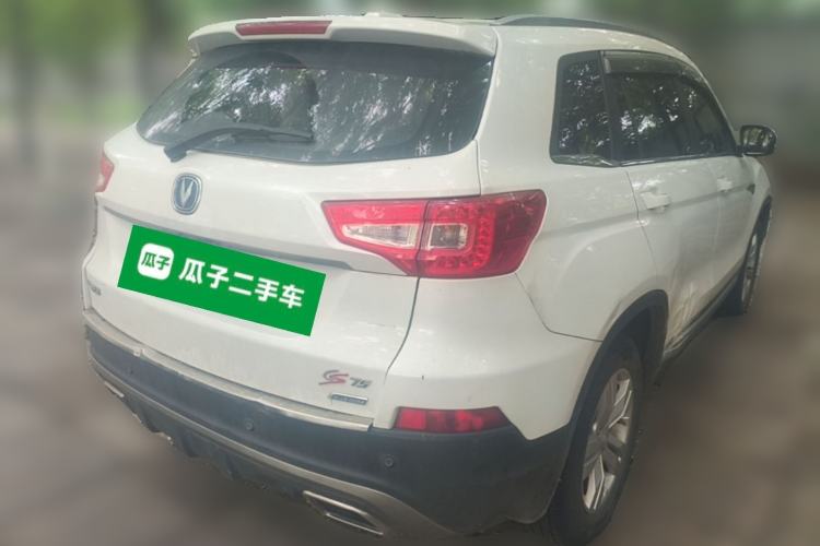 Used CHANGAN CS75 2016 1.8T Automatic Elite Model China V Standard Rear Right 45 Deg