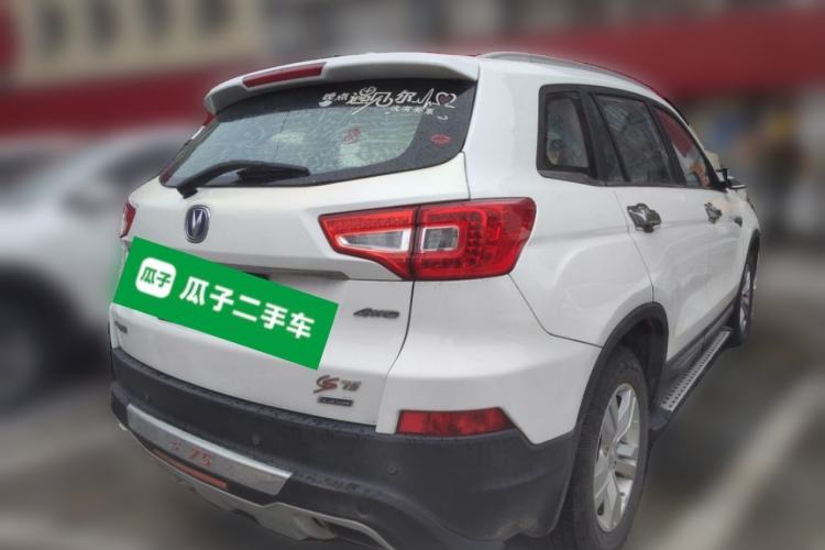 Used CHANGAN CS75 2016 1.8T Automatic Elite Model China V Standard Rear Right 45 Deg