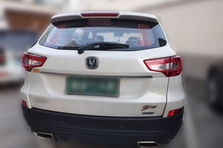 Used CHANGAN CS75 2016 1.8T Automatic Elite Model China V Standard Rear